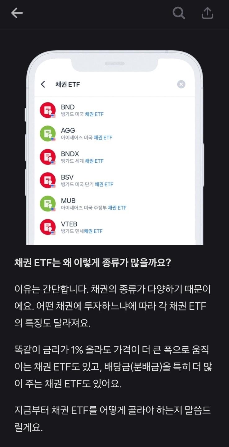 본문 이미지 - 23일 토스증권 한상원 애널리스트가 작성한 리포트 일부. 하루사이 조회수 2만7000여회를 기록했다. (토스증권 제공)