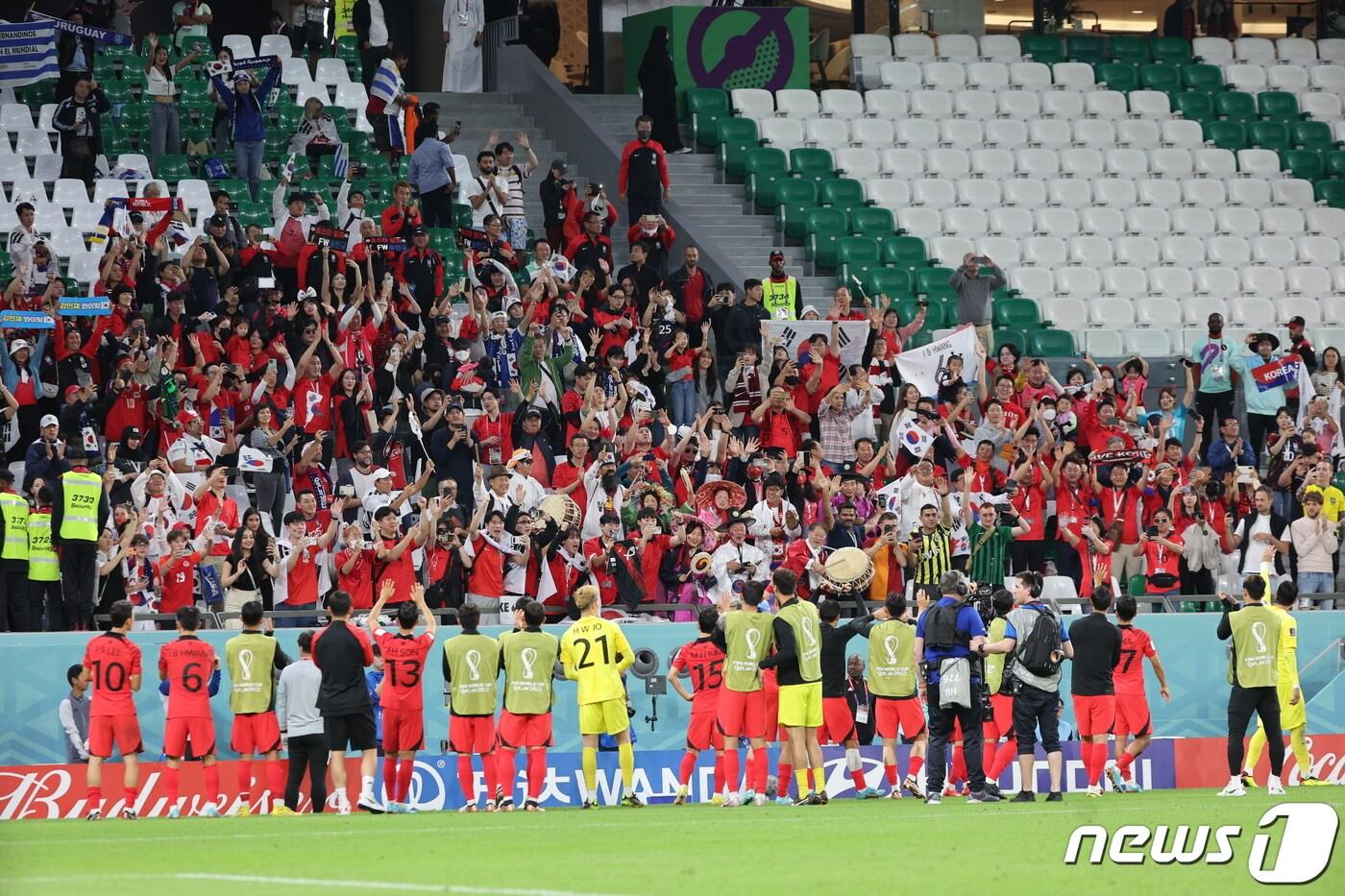 24일 오후(현지시간) 카타르 알라이얀 에듀케이션 시티 스타디움에서 열린 2022 카타르 월드컵 조별리그 H조 1차전 대한민국과 우루과이의 경기를 0대 0 무승부로 마친 선수들이 응원단을 찾아가 인사하고 있다. 2022.11.24/뉴스1 ⓒ News1 이동해 기자