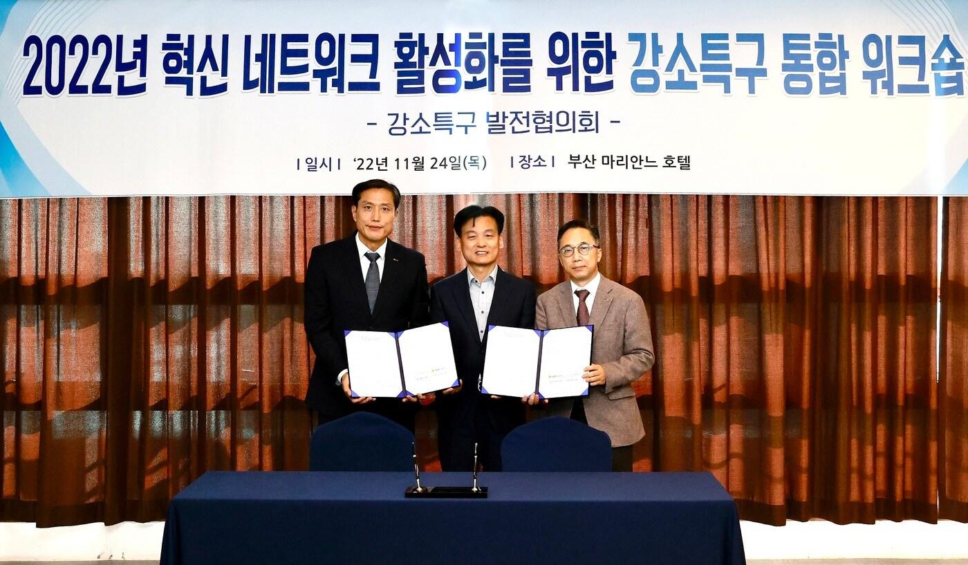 본문 이미지 - (왼쪽부터) 박주선 기술보증기금 이사, 강병삼 연구개발특구진흥재단 이사장, 최치호 강소특구발전협의회장(기술보증기금 제공)