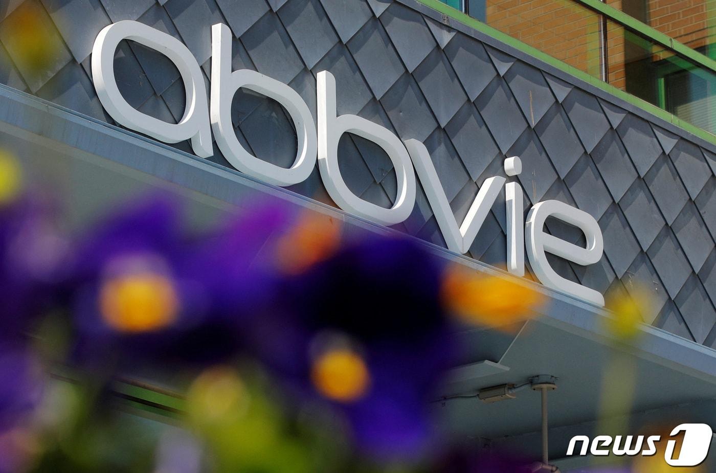 ⓒ 로이터=뉴스1