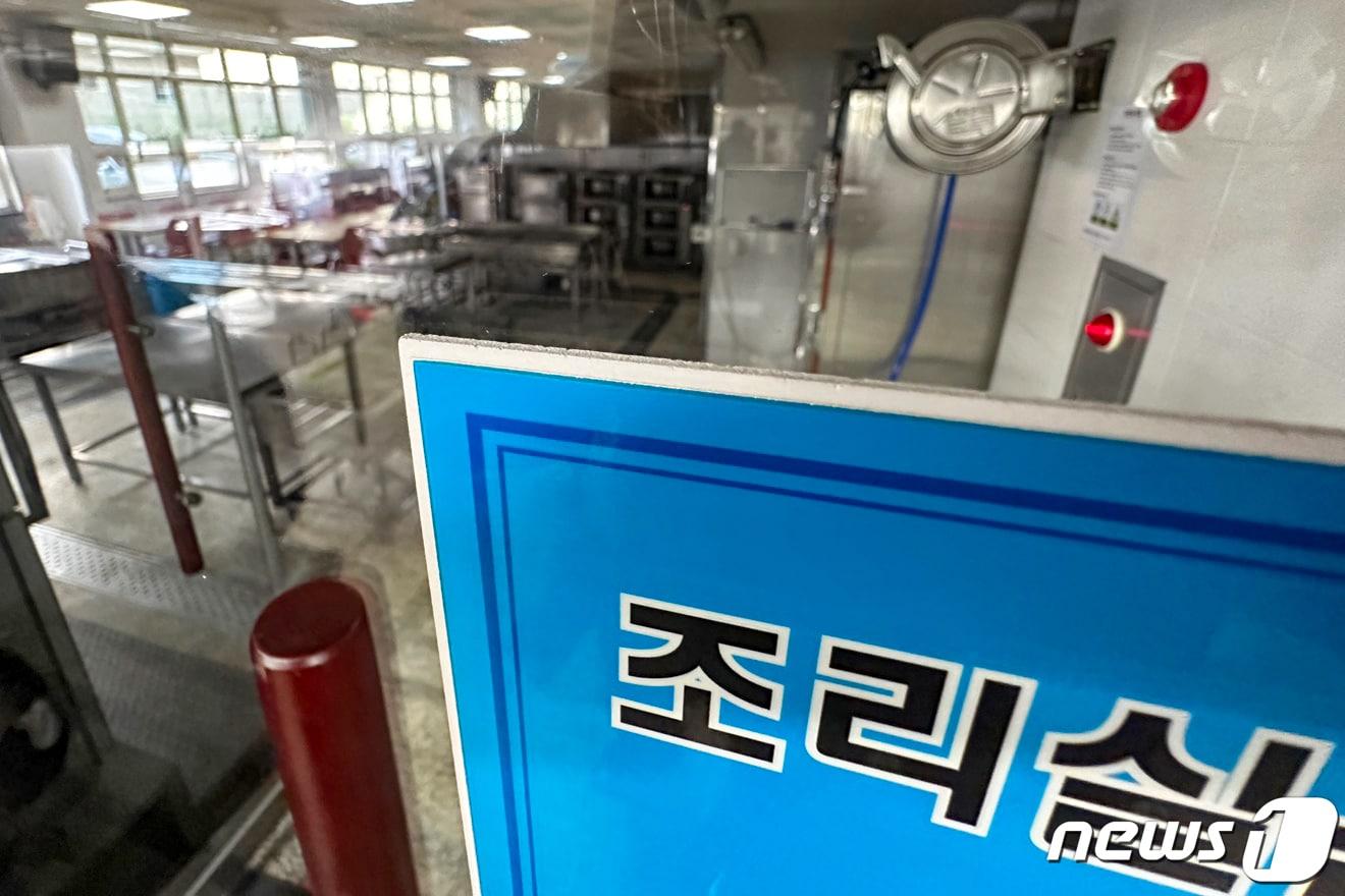 본문 이미지 -  25일 오전 부산의 한 초등학교 조리실이 불꺼져 있다. 2022.11.25/뉴스1 ⓒ News1 김영훈 기자