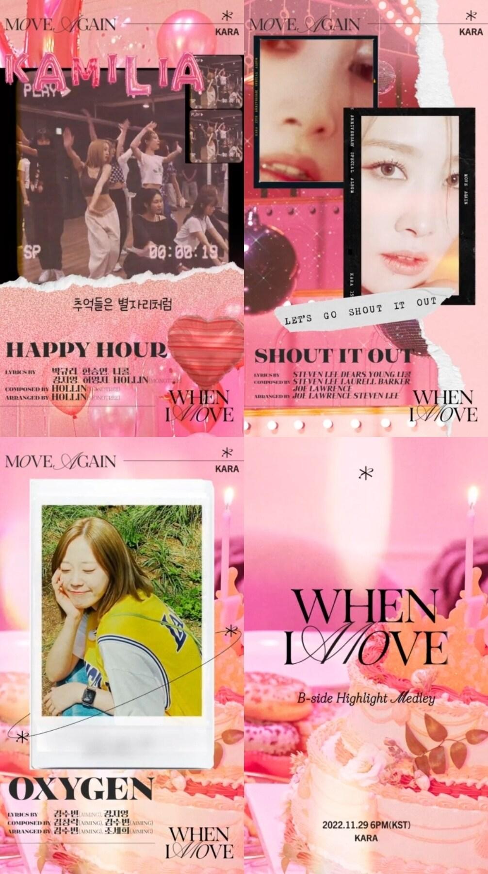 본문 이미지 - 카라(알비더블유(RBW) 제공)