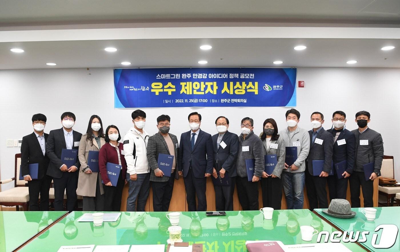 본문 이미지 - 전북 완주군은 '주민과 함께 만드는 만경강'을 주제로 진행한 공모전 수상작 17건을 선정했다고 26일 밝혔다.(완주군 제공)2022.11.26/뉴스1