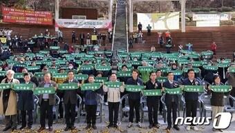 본문 이미지 - 26일 대전 보문산 숲속공연장에서 열린 대전둘레산길 국가숲길 지정 기념 행사에서 이장우 대전시장, 남성현 산림청장, 이상래 대전시의회 의장, 시의원, 등산애호가 등 300여명이 참석해 둘레산길 잇기 퍼포먼스를 하고 있다.(대전시 제공) ⓒ News1 김경훈 기자