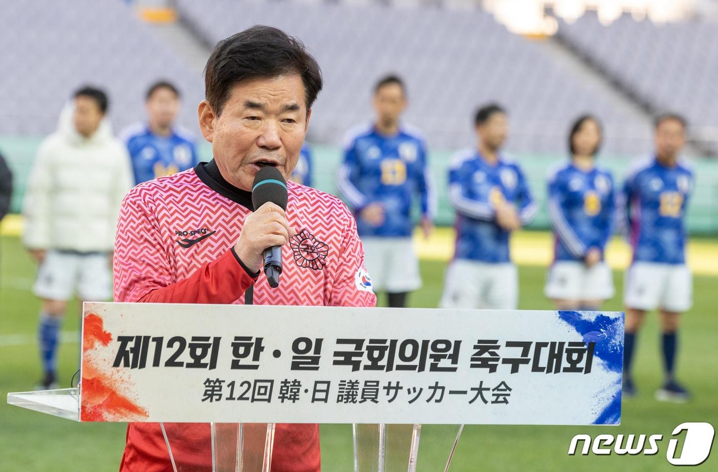 본문 이미지 - 김진표 국회의장이 지난해 11월26일 오후 서울 마포구 서울월드컵경기장에서 열린 제12회 한·일 국회의원 축구대회에서 축사를 하고 있다. 2022.11.26/뉴스1 ⓒ News1 이재명 기자