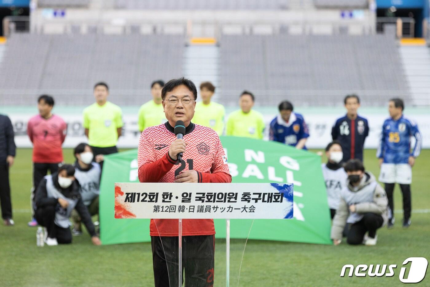 본문 이미지 - 정진석 국회의원축구연맹 회장이 26일 오후 서울 마포구 서울월드컵경기장에서 열린 제12회 한·일 국회의원 축구대회에서 환영사를 하고 있다. 2022.11.26/뉴스1 ⓒ News1 이재명 기자