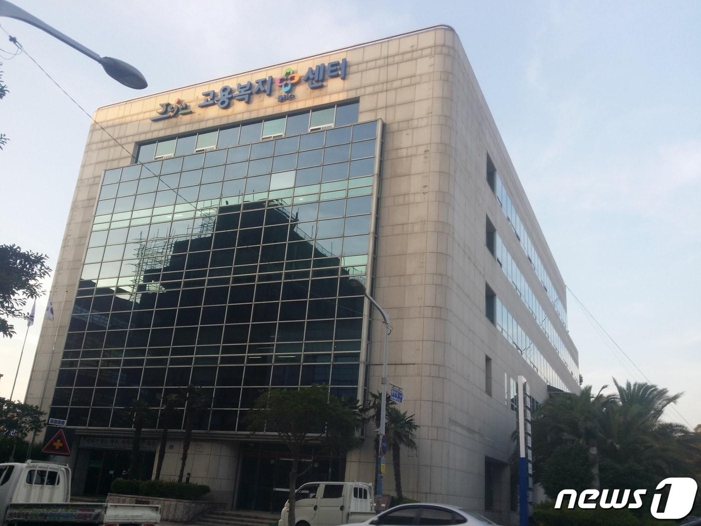 본문 이미지 - 제주도는 코로나19 거리두기 해제와 일상회복에 따라 실업급여의 본연의 취업지원 기능을 복원하기 위해 실업인정을 정상화하고 재취업활동 기준을 재정비했다고 28일 밝혔다. 제주고용복지플러스센터 전경.(제주도청 제공)/뉴스1