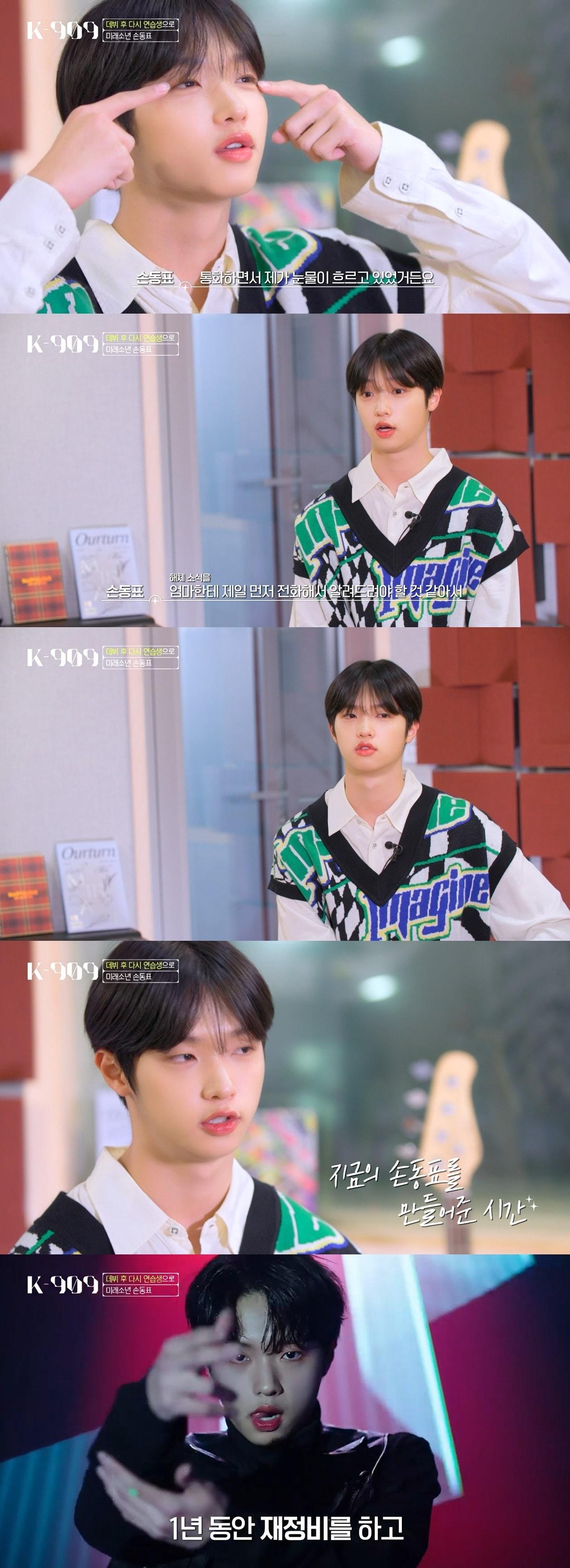 본문 이미지 - JTBC 캡처