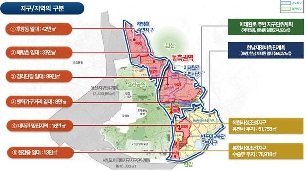 본문 이미지 - 용산공원 일대 지구 구분 (자료출처=서울시)