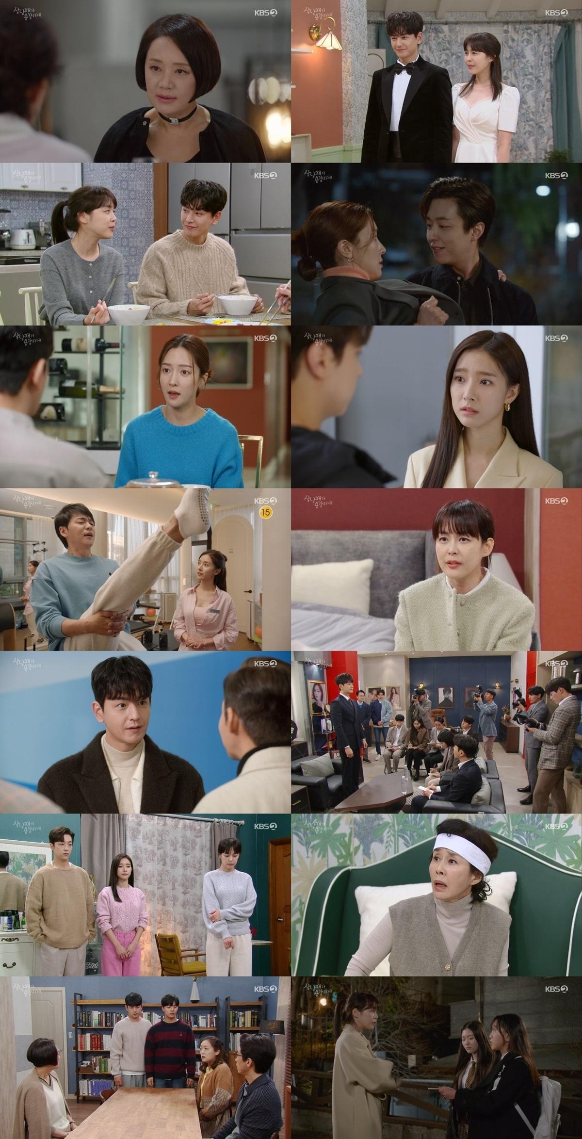 본문 이미지 - KBS 2TV