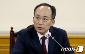 본문 이미지 - 추경호 경제부총리 겸 기획재정부 장관 ⓒ News1 장수영 기자