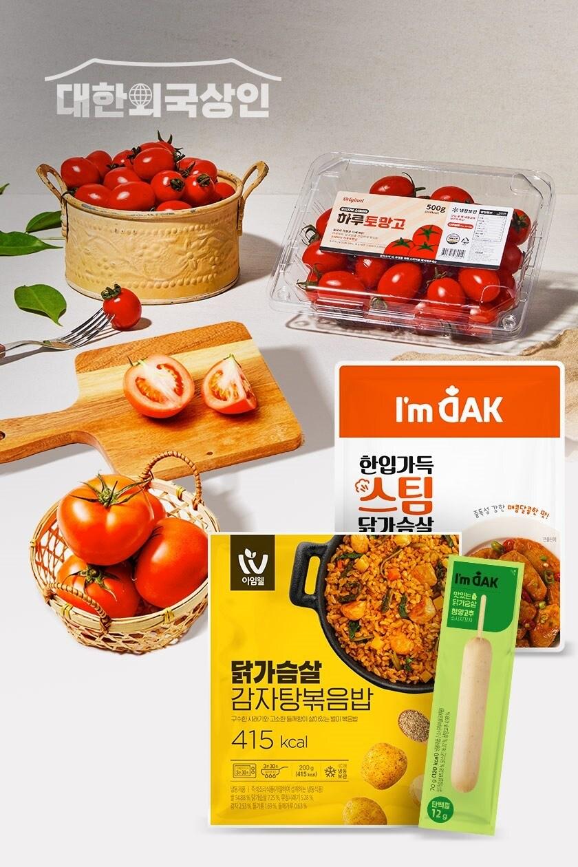 본문 이미지 - 예능 연계형 라이브커머스.(티몬 제공)