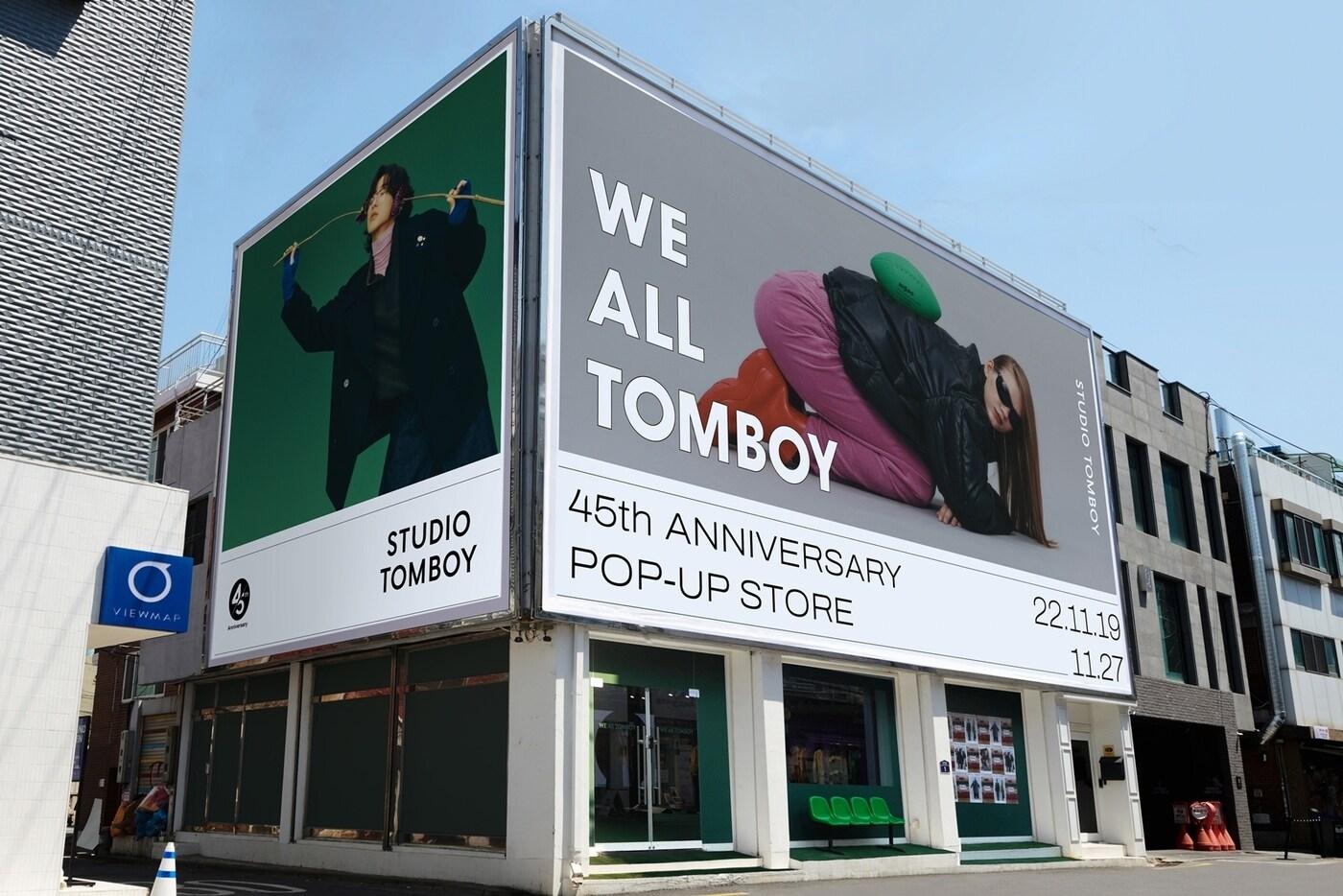 팝업스토어 외관.(스튜디오톰보이제공)