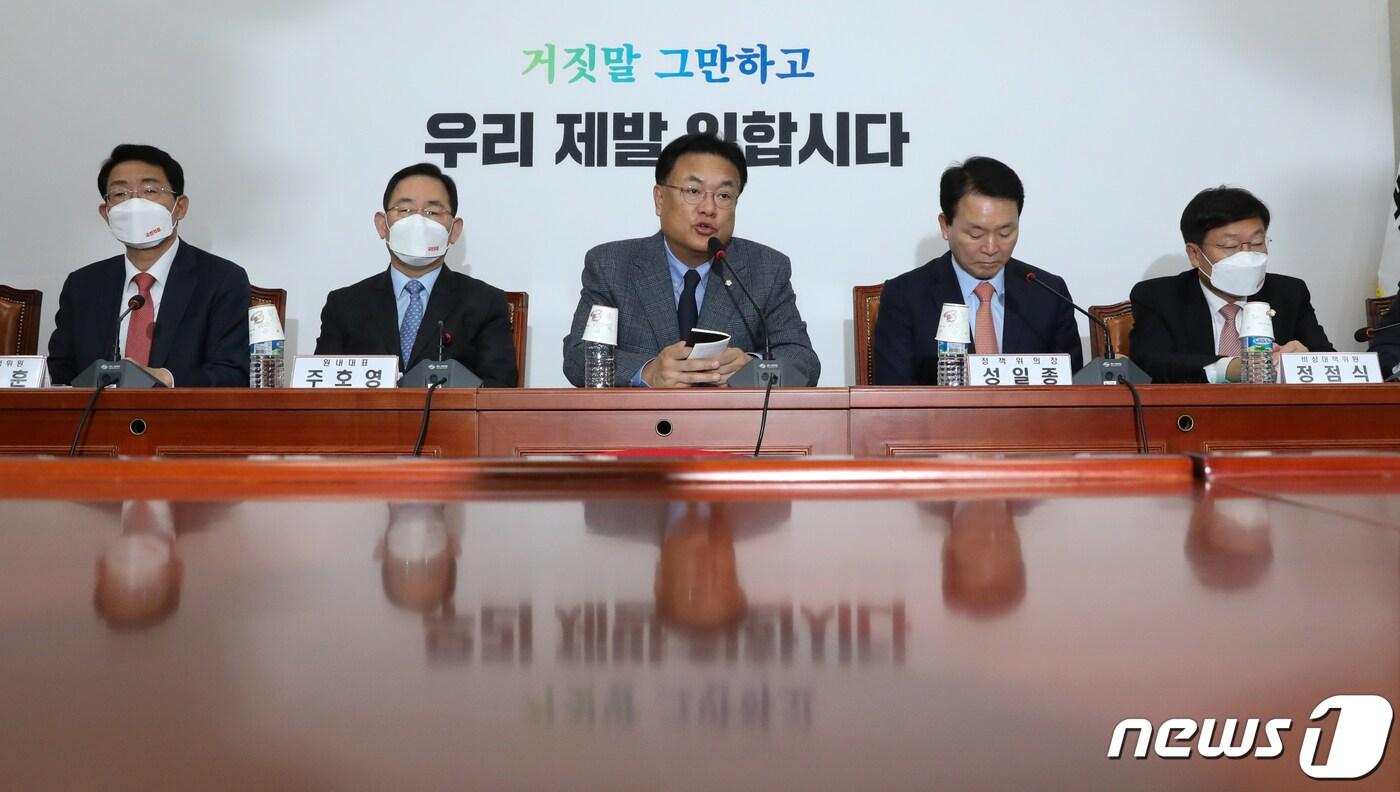 정진석 국민의힘 비상대책위원장이 28일 서울 여의도 국회에서 열린 비상대책위원회의에서 모두발언을 하고 있다. 2022.11.28/뉴스1 ⓒ News1 허경 기자