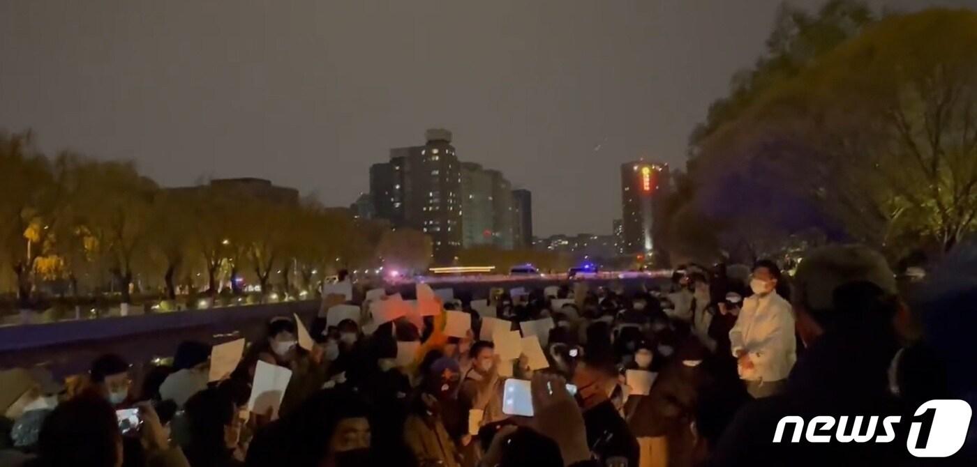 27일 중국 베이징에서 정부의 제로 코로나 정책에 반대하는 시위를 하고 있다. 2022. 11.28&#40;트위터 갈무리&#41; ⓒ News1 김정률 기자