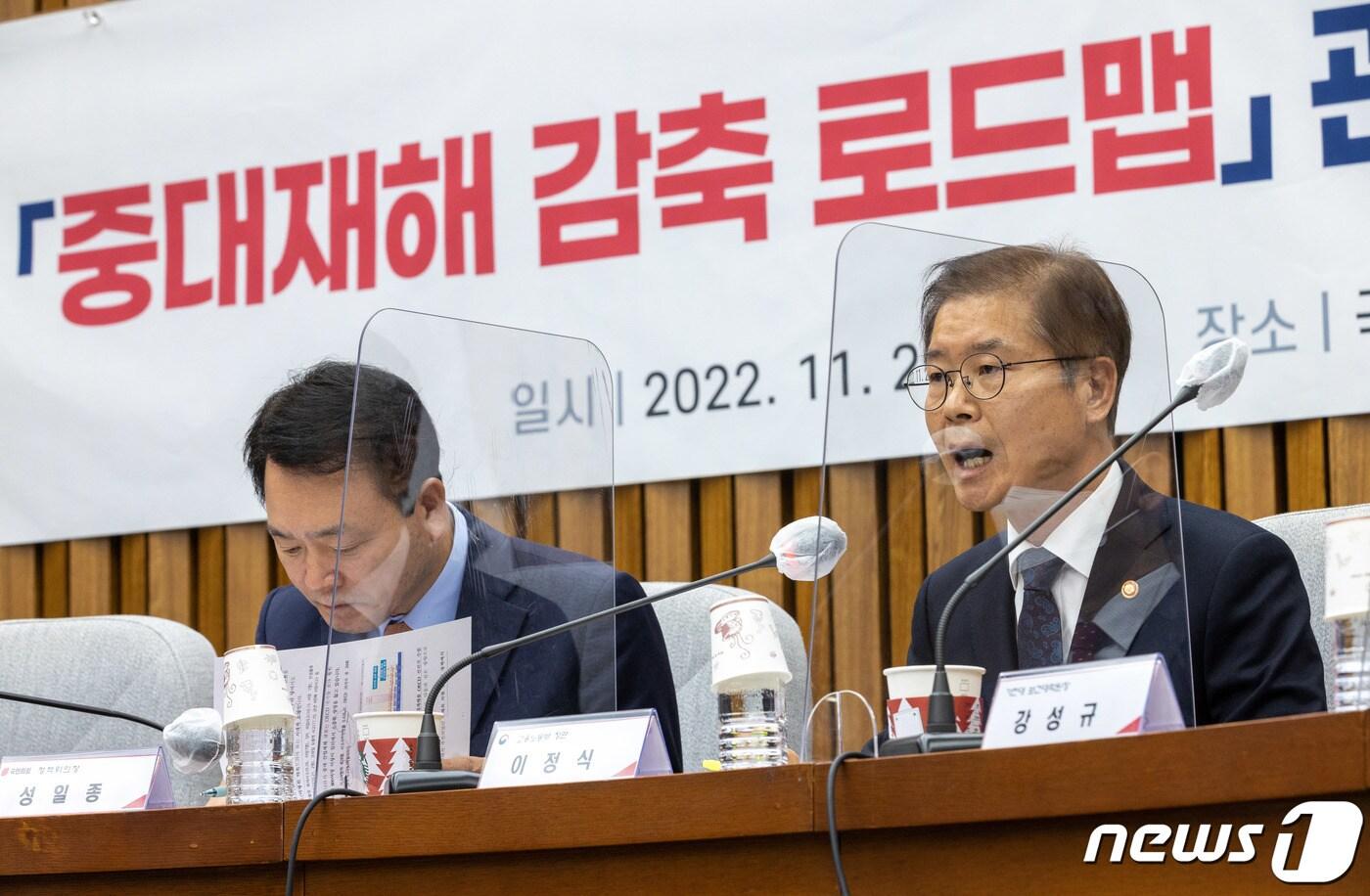 본문 이미지 - 이정식 고용노동부 장관이서울 여의도 국회에서 열린 중대재해 감축 로드맵 관련 당·정 협의회에서 발언을 하고 있다. 2022.11.28/뉴스1 ⓒ News1 이재명 기자