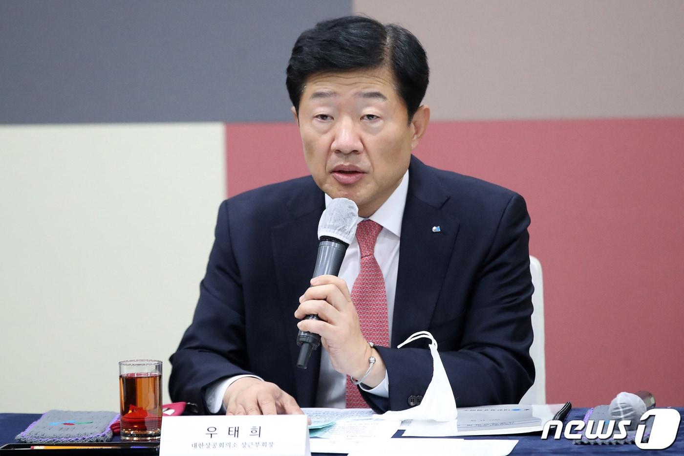 본문 이미지 - 우태희 대한상공회의소 상근부회장 ⓒ News1 임세영 기자