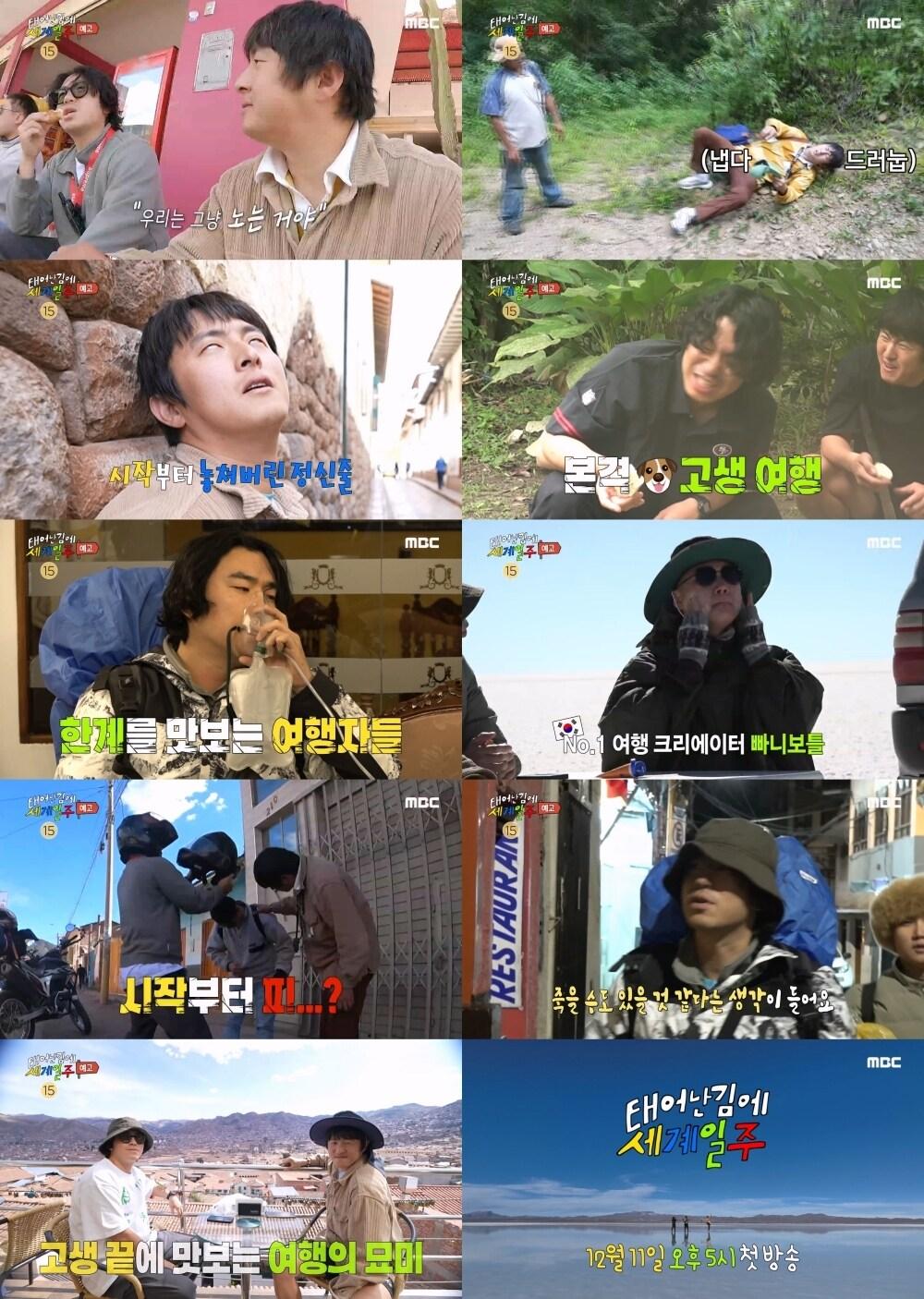 본문 이미지 - MBC