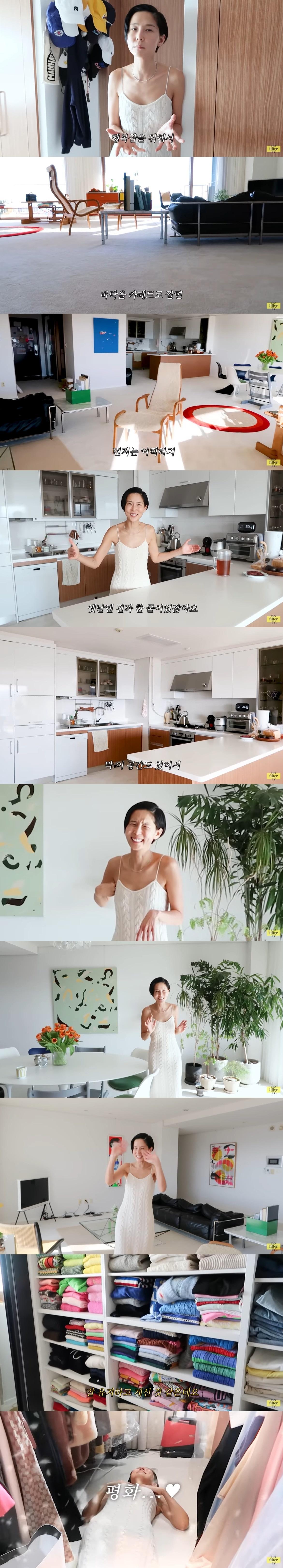 본문 이미지 - 김나영 유튜브 채널 캡처