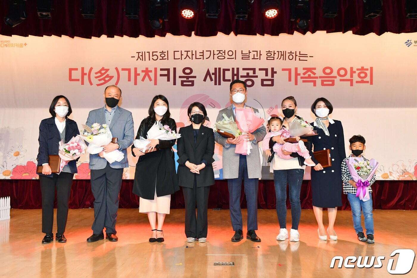 본문 이미지 - 지난26일 부산시청 대강당에서 열린 제15회 다자녀가정의날 기념식에서 다자녀 출산 정책 관련 수상자들이 기념사진을 찍고 있다(부산시청 재공) 