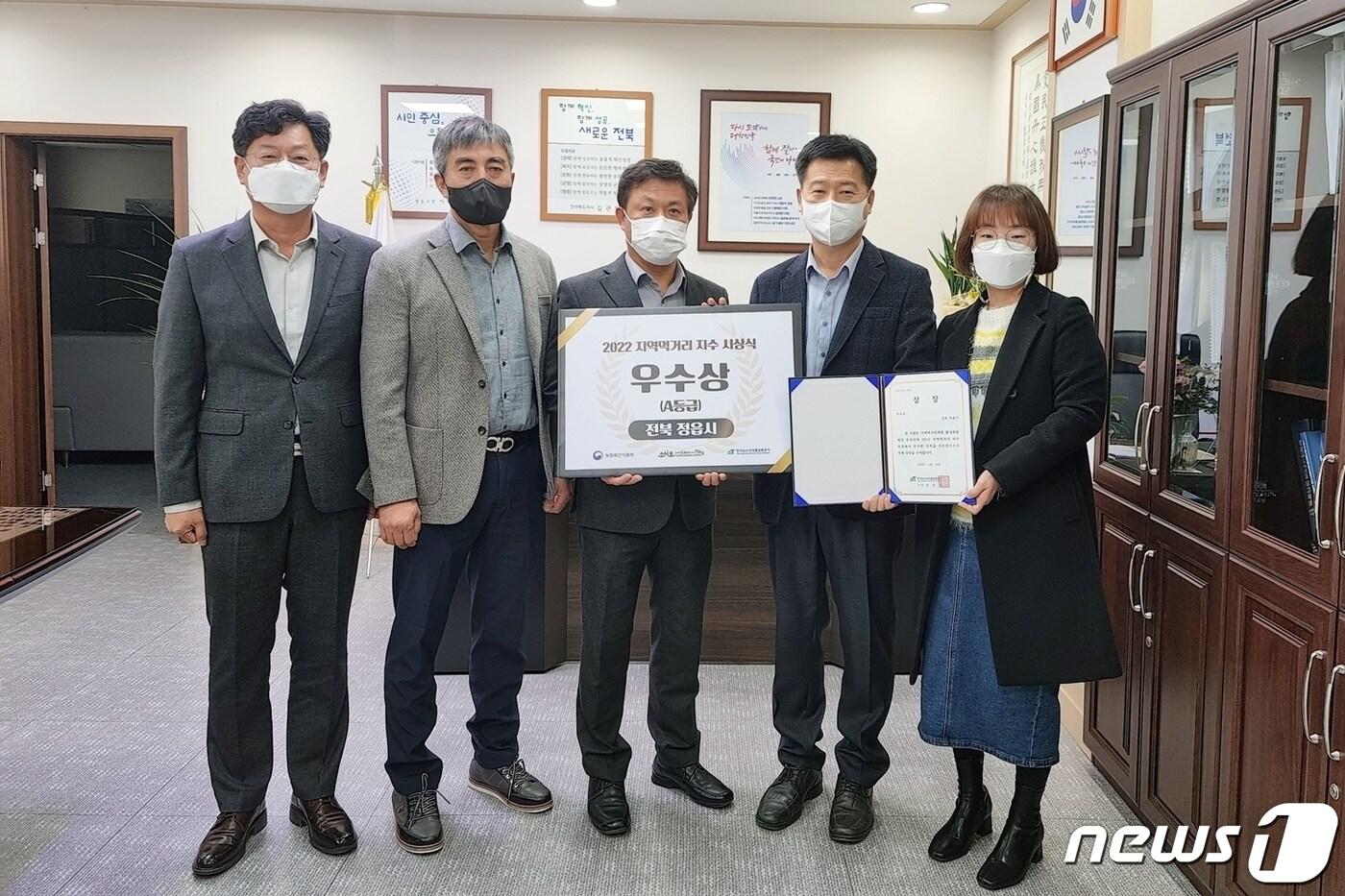 본문 이미지 - 전북 정읍시가 농림축산식품부가 주최하고 한국농수산식품유통공사가 주관한 ‘2022년 지역 먹거리 지수 평가’에서 A등급을 받아 우수 지자체로 선정됐다. 이학수 시장(가운데)와 관계 공무원들이 우수지자체 수상을 축하하며 기념사진을 찍고 있다. (정읍시 제공)2022.11.28/뉴스1 