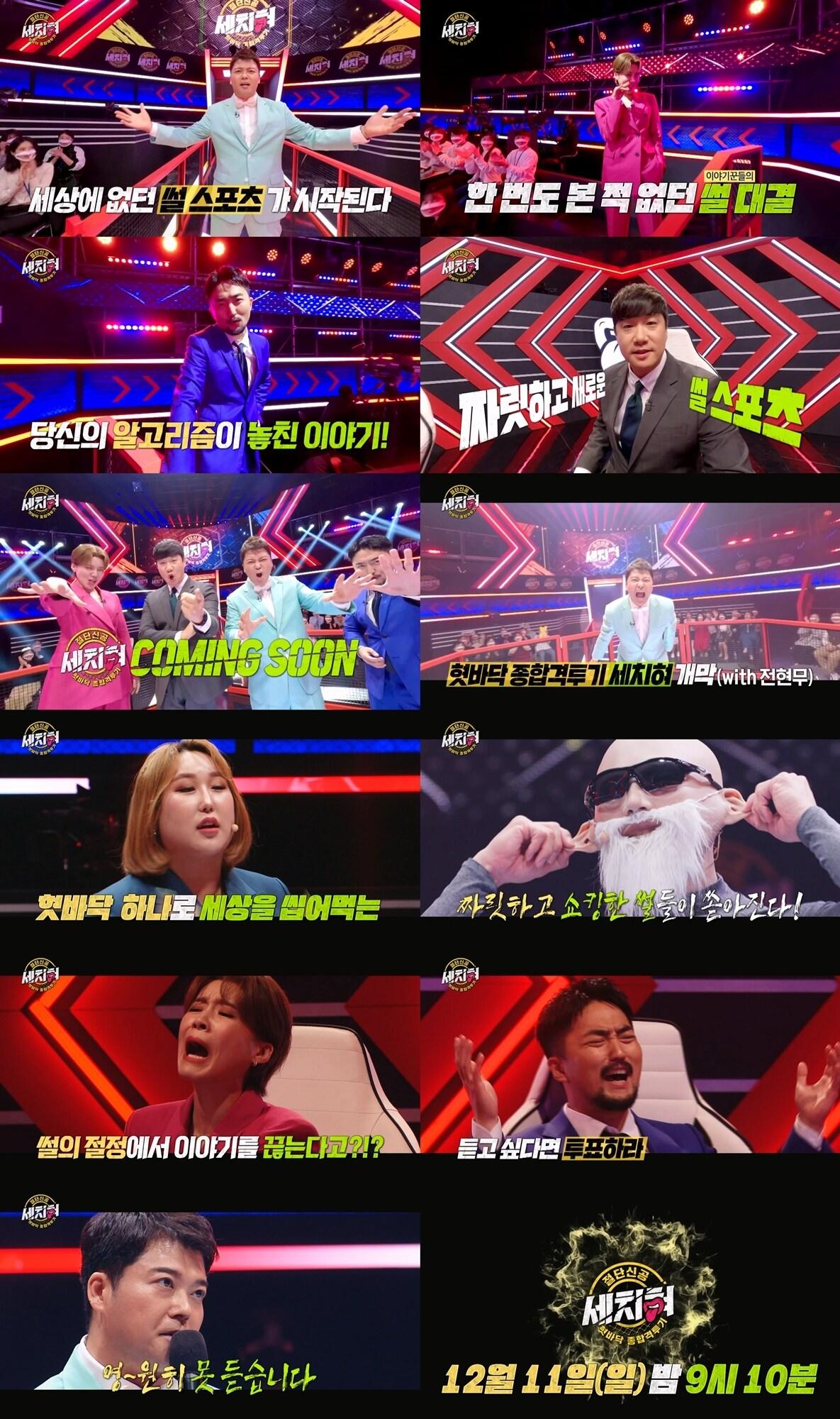 본문 이미지 - MBC