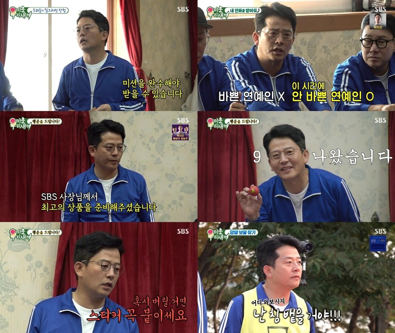 본문 이미지 - SBS