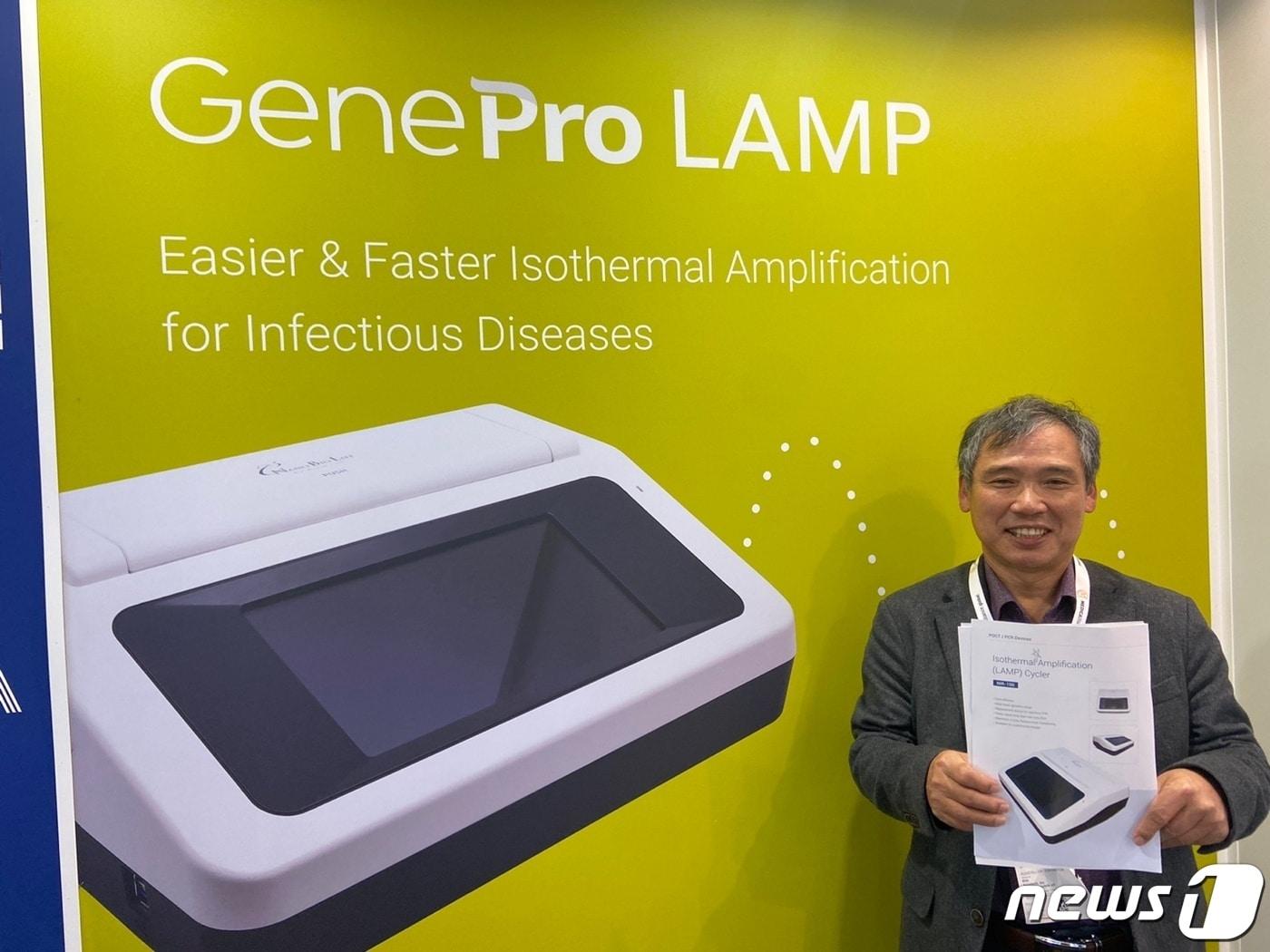 본문 이미지 - 현장진단장비 전문기업 나노바이오라이프 김수경 대표이사는 지난 14일(현지시간)부터 17일까지 나흘간 독일 뒤셀도르프에서 열린 'MEDICA(메디카) 2022' 전시부스장에서 <뉴스1>과 만나 이 같은 사업 방향을 공개했다. 