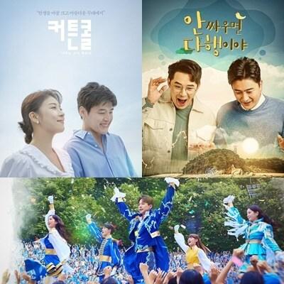 본문 이미지 - 사진제공=KBS,MBC,SBS