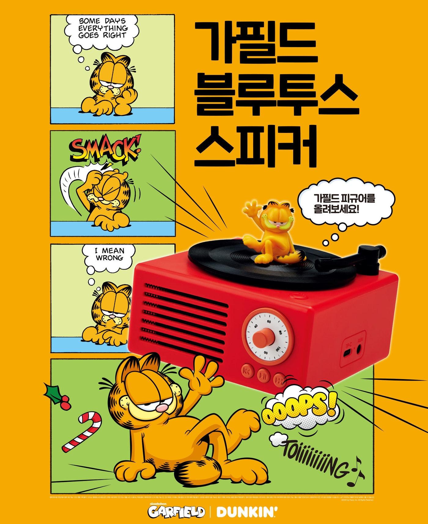 본문 이미지 - '가필드 블루투스 스피커'.(던킨 제공)
