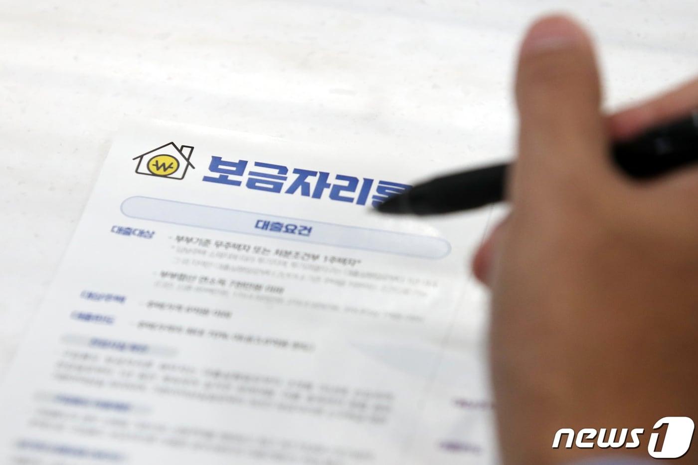 뉴스1 ⓒ News1 이승배 기자