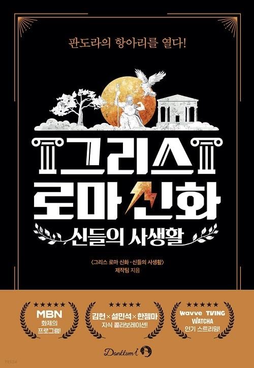 본문 이미지 - 단꿈아이 제공