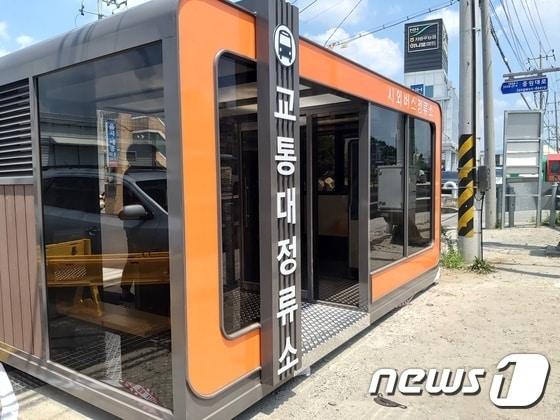 본문 이미지 - 29일 한국교통대는 오는 12월10일부터 일부 시외버스 서울 노선이 교통대 정류소를 경유한다고 밝혔다. 사진은 교통대 정류소.(교통대 제공)2022.11.29/뉴스1