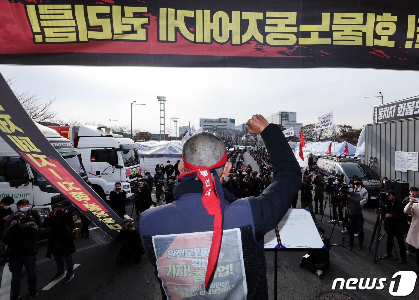 본문 이미지 - 지난달 29일 경기 의왕시 화물연대 서경지역본부에서 열린 화물연대 결의대회 모습. &#40;공동취재&#41; 2022.11.29/뉴스1 ⓒ News1 김영운 기자