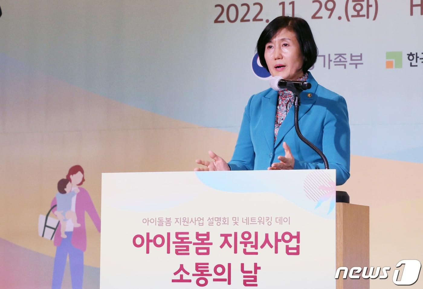 본문 이미지 - 이기순 여성가족부 차관. (여성가족부 제공) /뉴스1