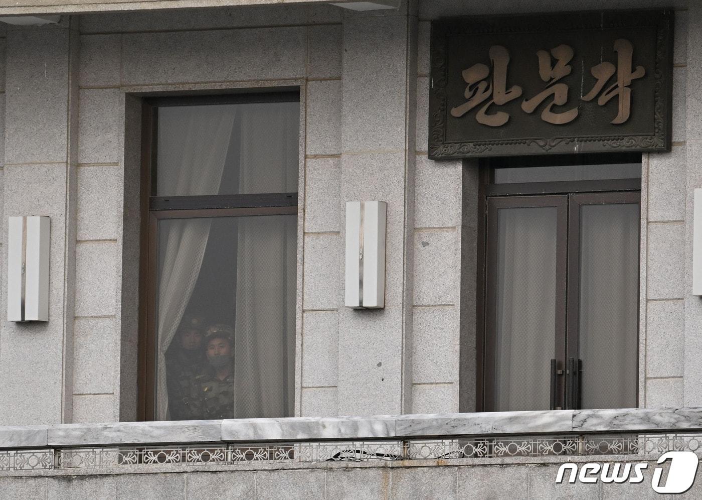 본문 이미지 - 경기도 파주시 판문점 북측 지역 판문각에서 북한 병사들이 남측 지역을 방문한 취재진을 살펴보는 모습. 2022.11.29 ⓒ 뉴스1 사진공동취재단