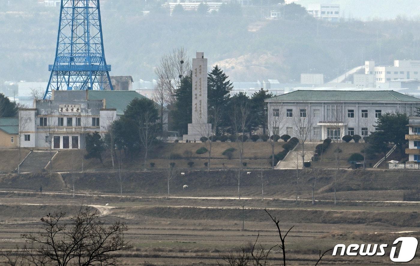 본문 이미지 - 경기도 파주시 판문점 3초소에서 바라본 북한 기정동 마을의 모습. 2022.11.29/뉴스1 ⓒ News1 사진공동취재단