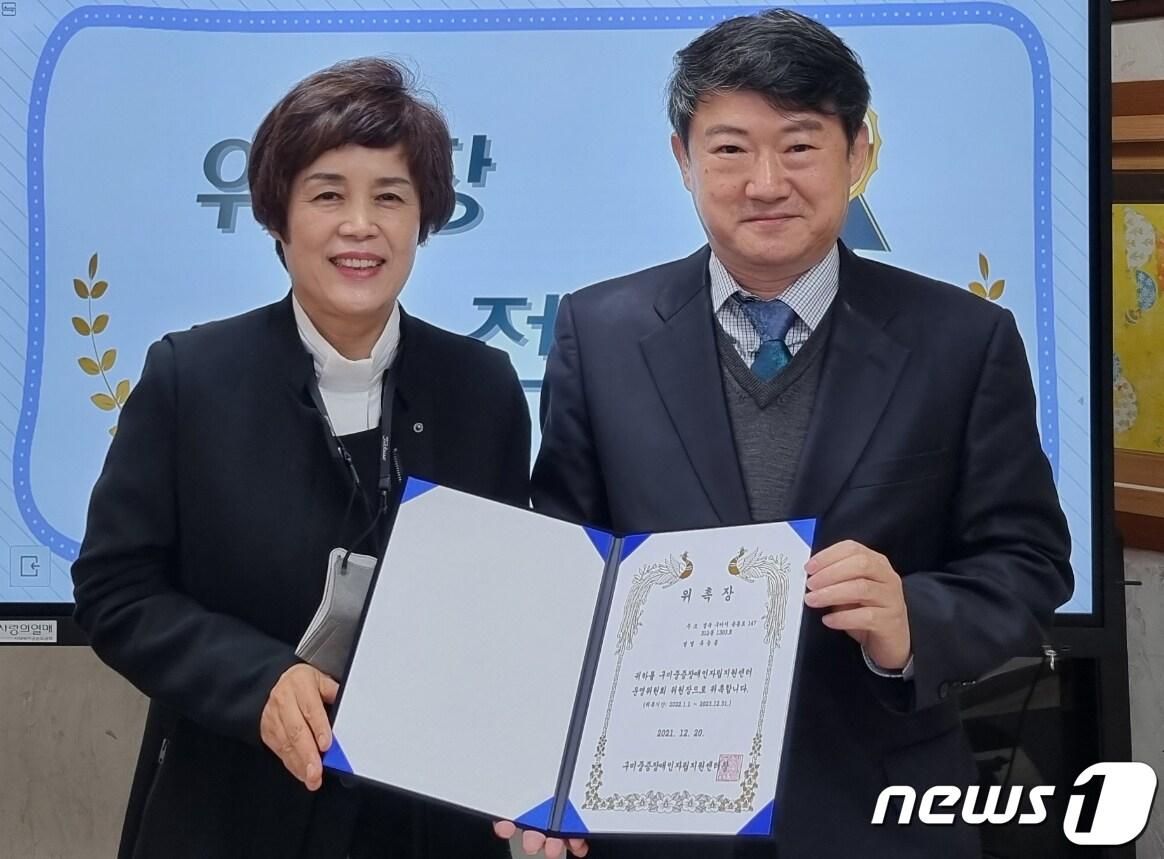 본문 이미지 - 유능종 변호사(오른쪽)가 장명희 구미중증장애인자립지원센터장으로부터 운영위원장 위촉장을 받고 있다. (구미중증장애인자립지원센터 제공) 2022.11.29/뉴스1