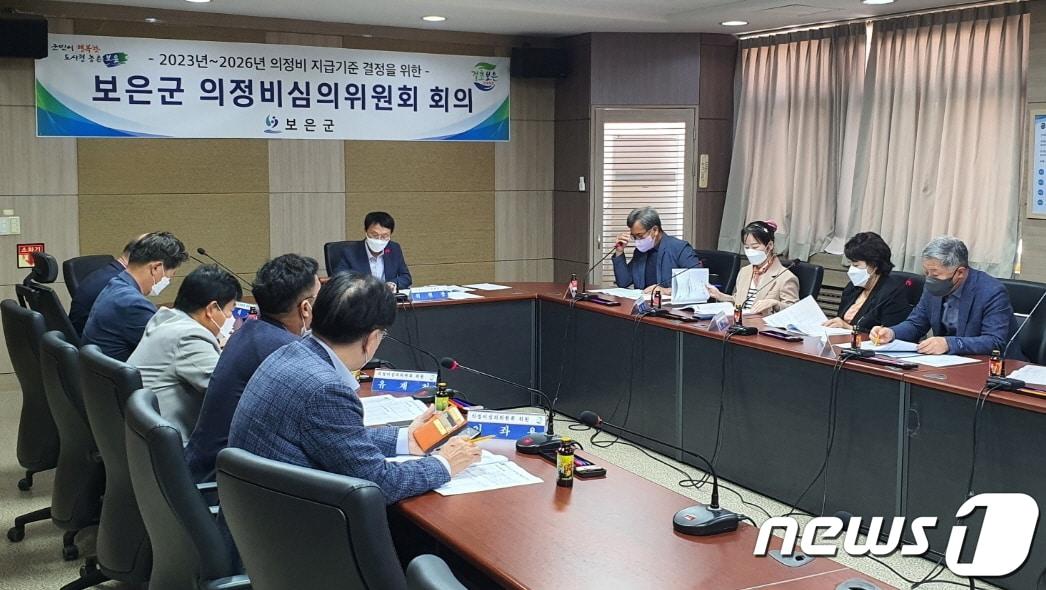 본문 이미지 - 보은군 의정비심의위원회 회의 장면. (보은군 제공) 
