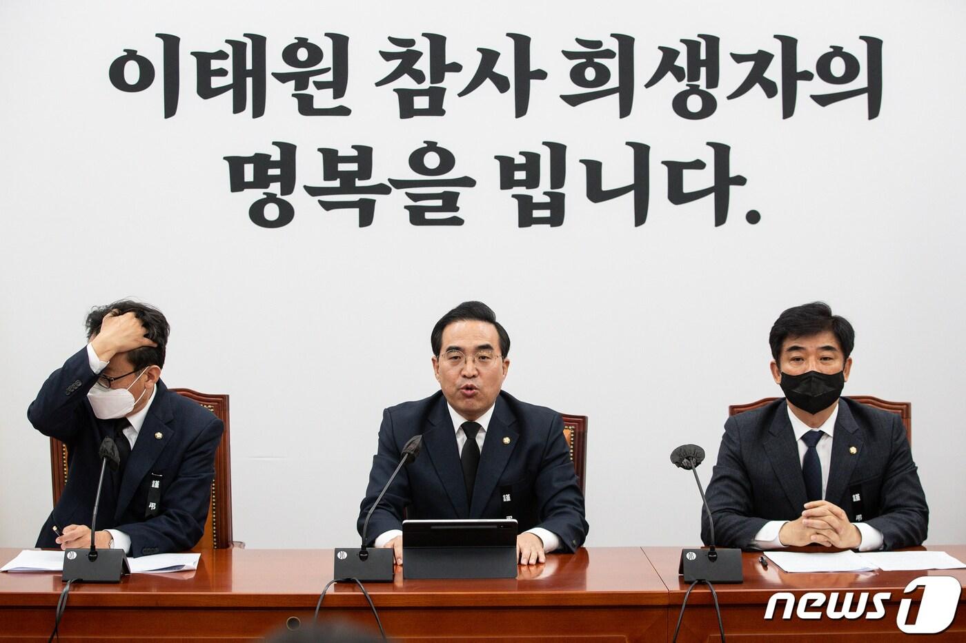 본문 이미지 - 박홍근 더불어민주당 원내대표가 3일 서울 여의도 국회에서 열린 정책조정회의에서 모두 발언을 하고 있다. 2022.11.3/뉴스1 ⓒ News1 유승관 기자