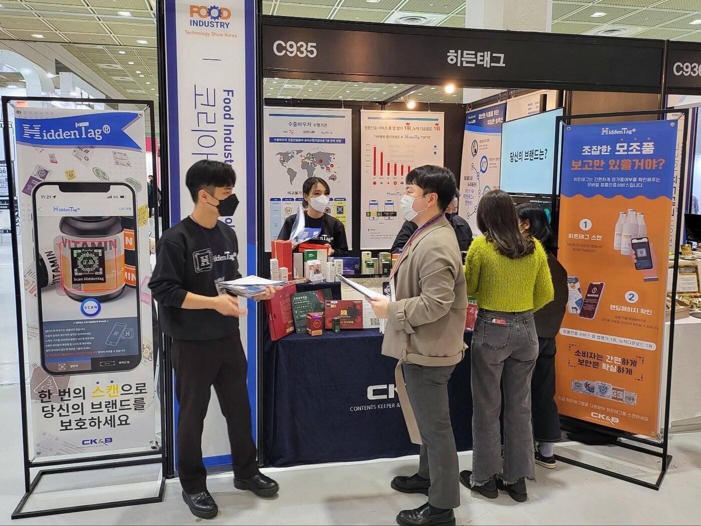 본문 이미지 - 씨케이앤비 관계자가 상담하는 모습