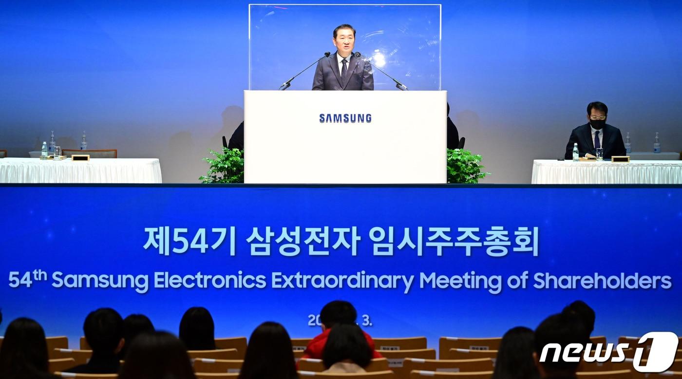 본문 이미지 - 한종희 삼성전자 대표이사 부회장(DX부문장 부회장)이 3일 오전 경기 용인시 기흥구 삼성전자 인재개발원 서천연수원에서 열린 제54기 삼성전자 임시주주총회를 주재하고 있다. (공동취재) 2022.11.3/뉴스1 ⓒ News1 김영운 기자