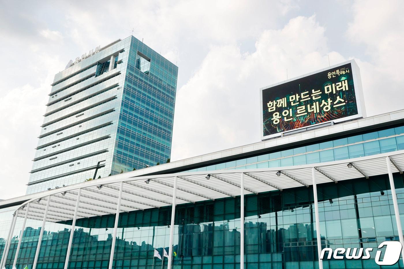 본문 이미지 - 용인시청 전경(용인시 제공)