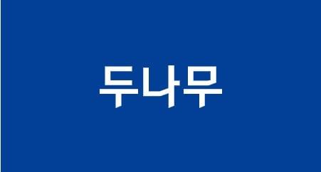 본문 이미지 -  