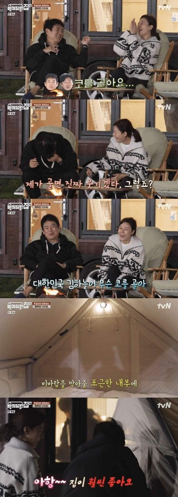 본문 이미지 - tvN '바퀴 달린 집4' 캡처