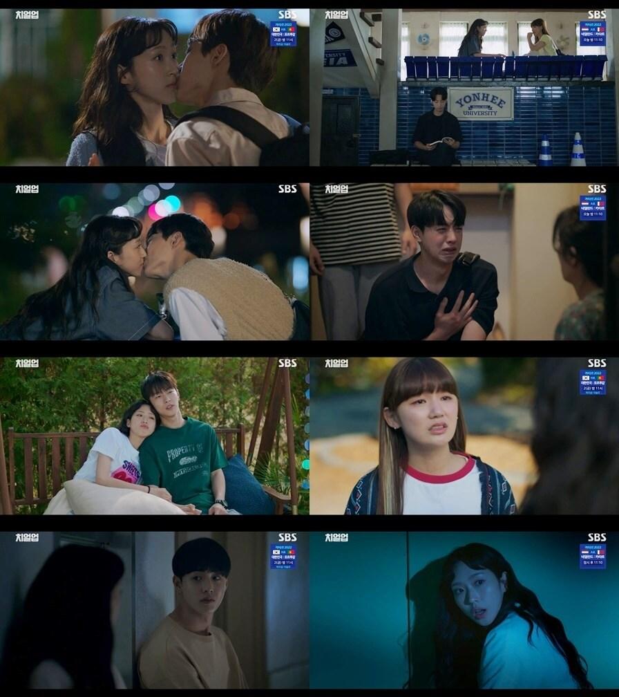 본문 이미지 - SBS 캡처