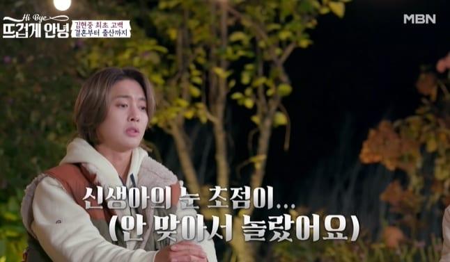 본문 이미지 - MBN '뜨겁게 안녕' 방송 화면 갈무리