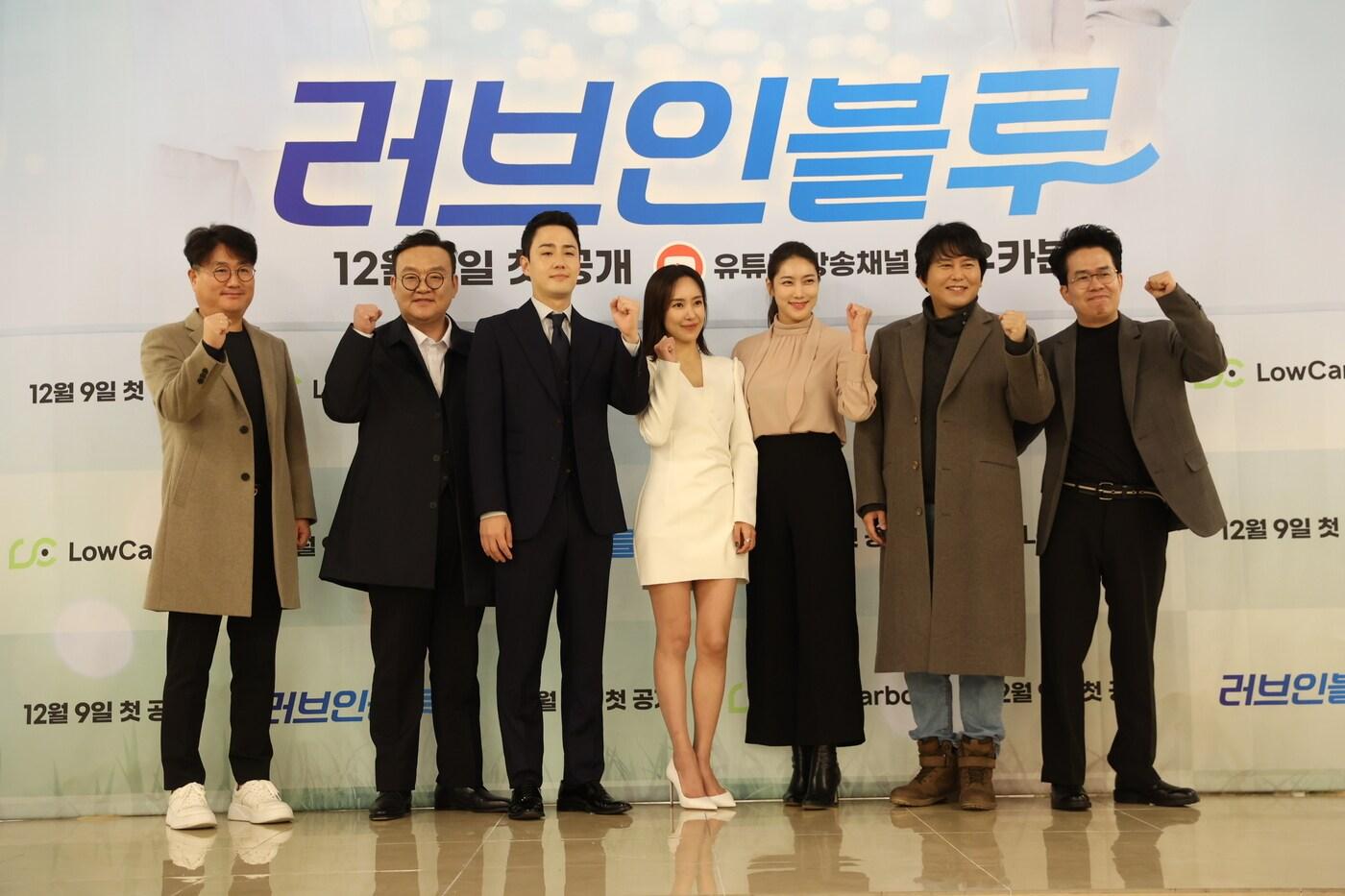 드라마 '러브 인 블루' 제작발표회/(왼쪽부터) 이철 대표., 차순배, 장세현, 김윤서, 연미주, 윤기원, 이남철 감독