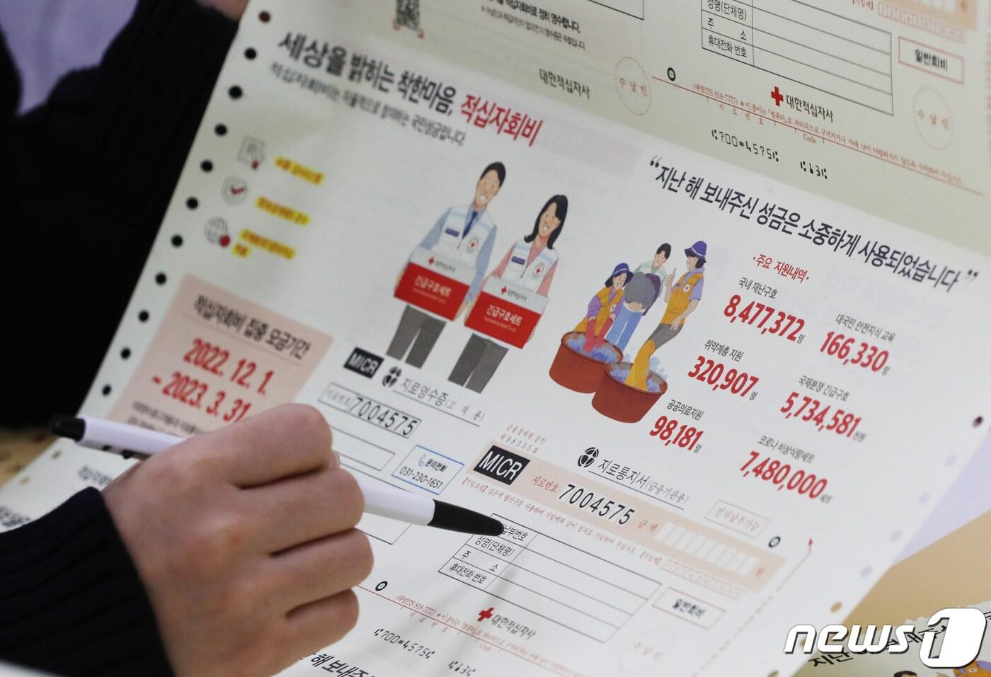 본문 이미지 - ⓒ News1 김영운 기자