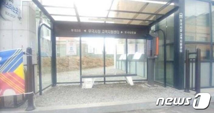 본문 이미지 - 30일 충북 음성군비영리단체협의회는 이동권 모니터링 결과를 분석해 도시 구조를 단계적으로 재설계해야 한다고 음성군에 제안했다. 사진은 진입구간이 턱과 울타리로 막혀 있는 버스정류장.&#40;비영리단체협의회 제공&#41;2022.11.30/뉴스1